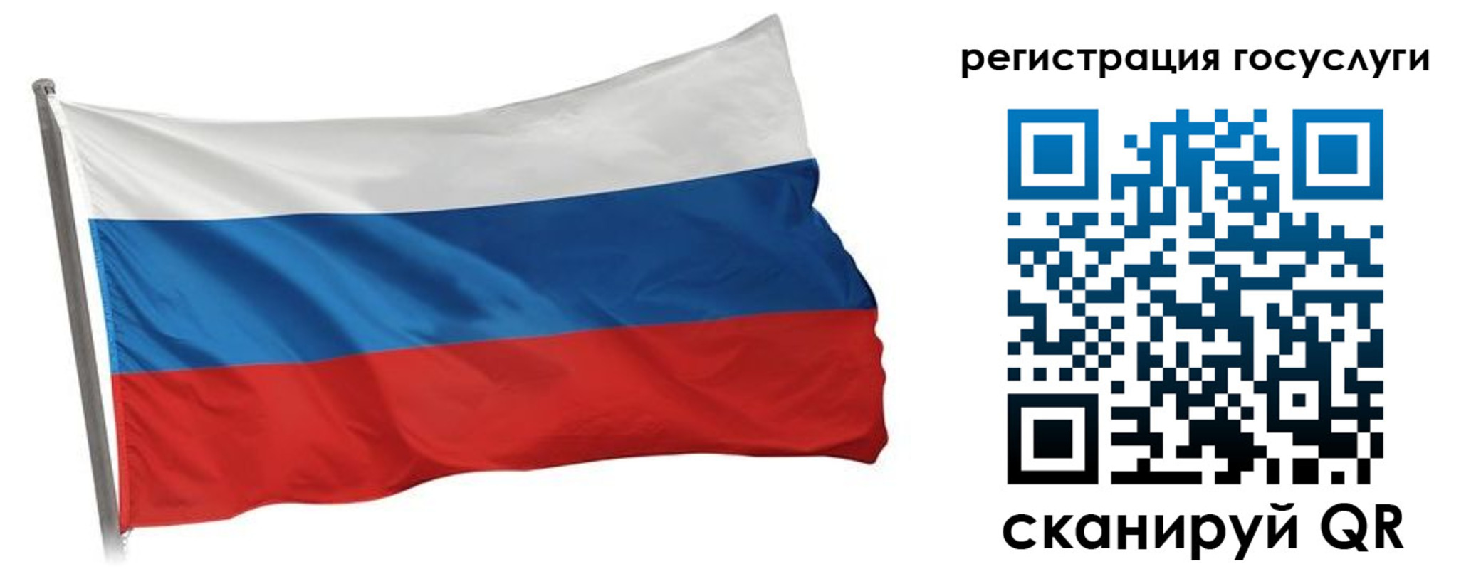 прописка штамп в Чапаевске