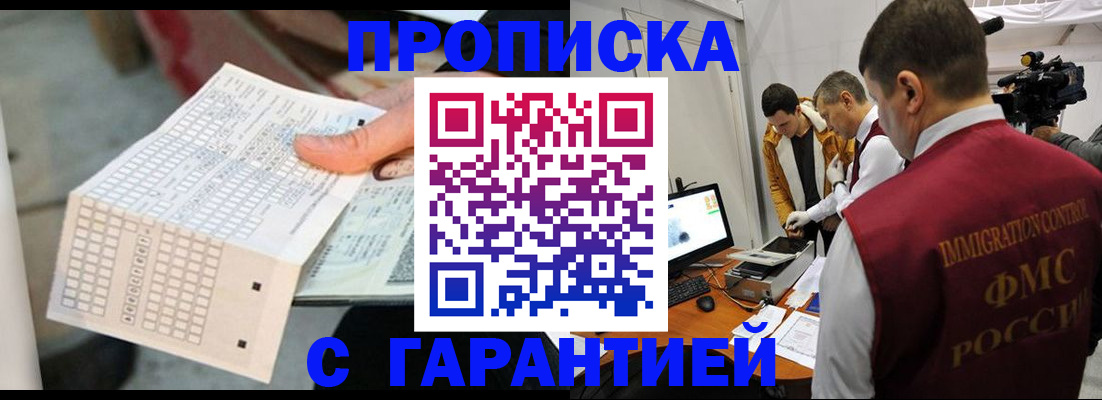 регистрация для дет. сада в Чапаевске