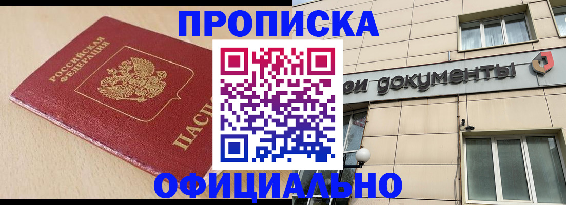 временная регистрация госуслуги в Чапаевске
